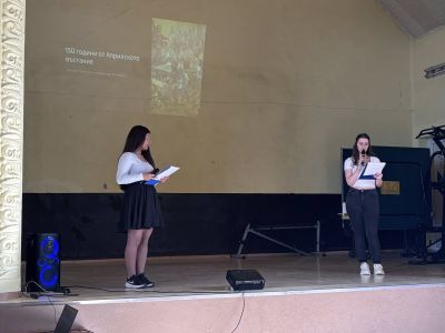 150 години от Априлското възстание - ПГЕТ Захари Стоянов - Харманли